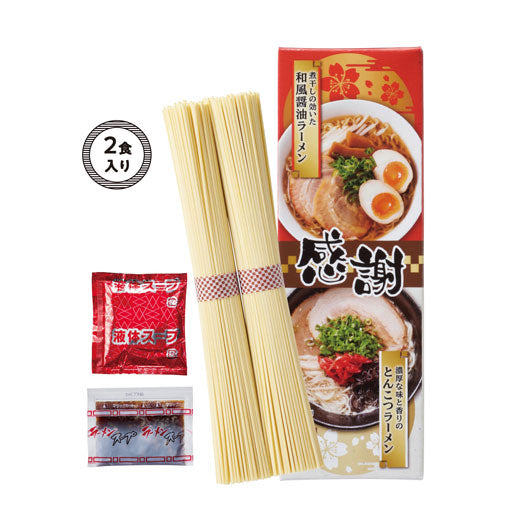 【50個単位】感謝紅白ラーメン２食入画像3