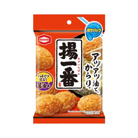  【200個単位】亀田のポケパック　揚一番