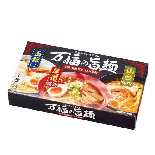 【30個単位】万福の旨麺　３つの味ラーメン３食入画像2