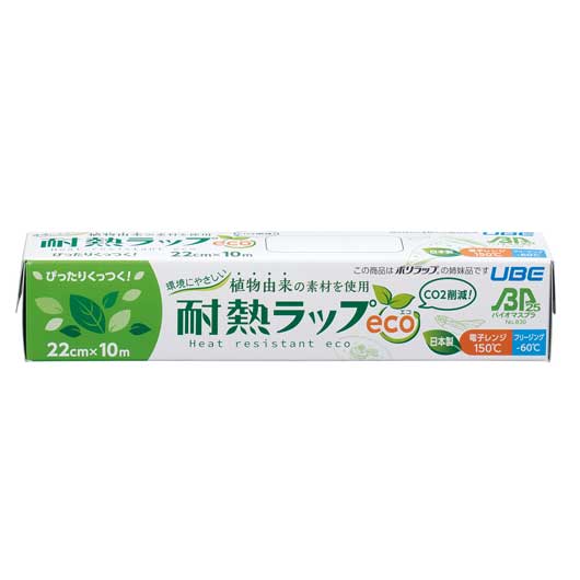【30個単位】リル　キッチン５点セット画像6