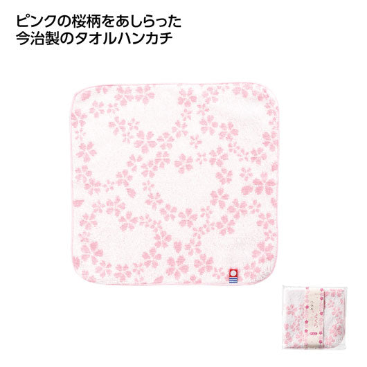 今治　さくらタオルハンカチ画像3