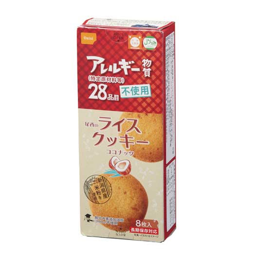 【144個単位】尾西のライスクッキー　ココナッツ味画像2