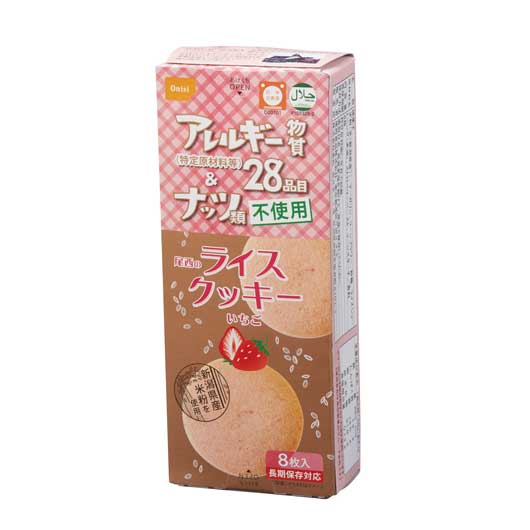 【144個単位】尾西のライスクッキー　いちご味画像2