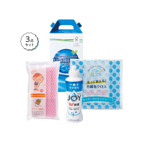  【30個単位】キッチンセット　バラエティ