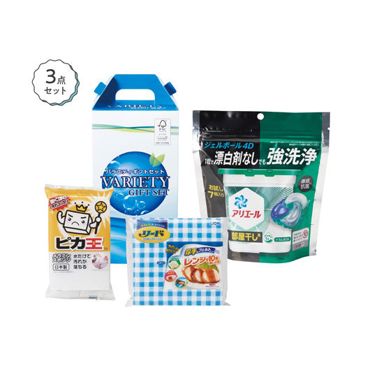  【30個単位】キッチン＆ランドリーセット　バラエティ