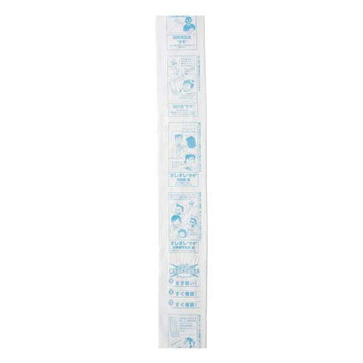【100個単位】防犯啓発トイレットロール　特殊詐欺防止画像3