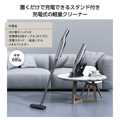  充電式　コンパクトハンディクリーナー