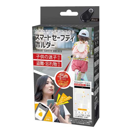 スマートセーフティホルダー（ブラック）画像2