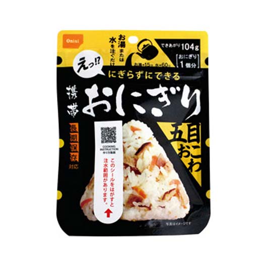 【150個単位】尾西の携帯おにぎり　五目おこわ画像2