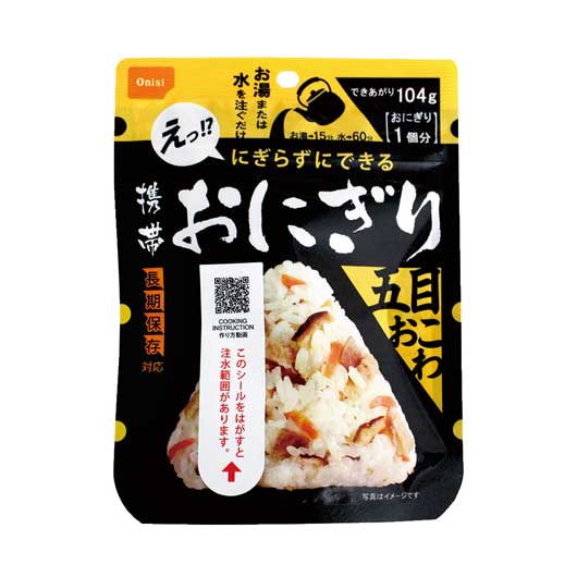 【150個単位】尾西の携帯おにぎり　五目おこわ画像2