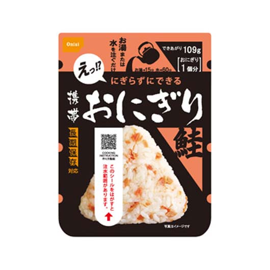 【150個単位】尾西の携帯おにぎり　鮭画像2