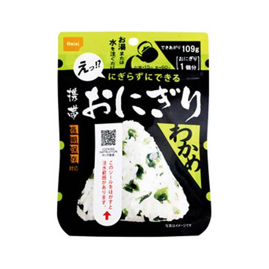 【150個単位】尾西の携帯おにぎり　わかめ画像2