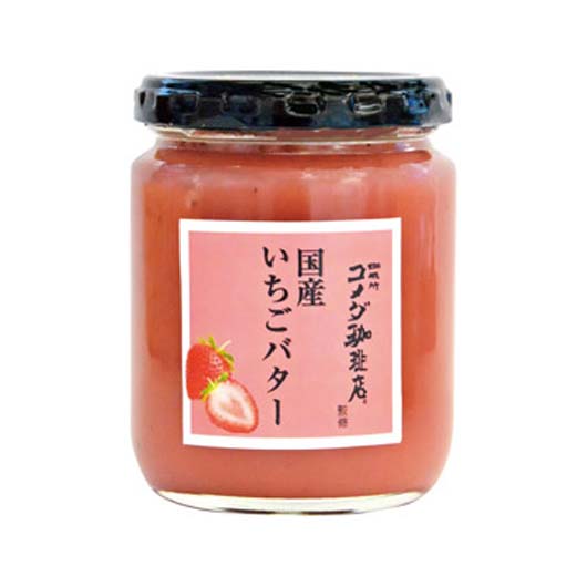 【72個単位】コメダ珈琲店監修　国産いちごバター画像2