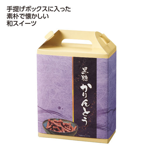 【60個単位】手提げ付和菓子　黒糖かりんとう画像2