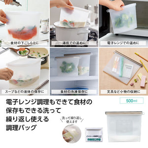  エヌクリエ　シリコーン調理保存バッグ５００ｍｌ