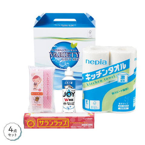  【10個単位】まるごと便利なキッチンギフトセット