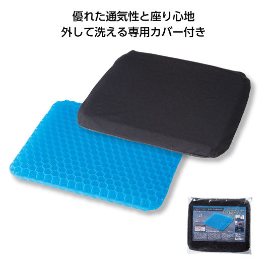 ゲルクッションライト画像3