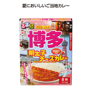  【100個単位】るるぶコラボカレー　博多明太子チーズカレー