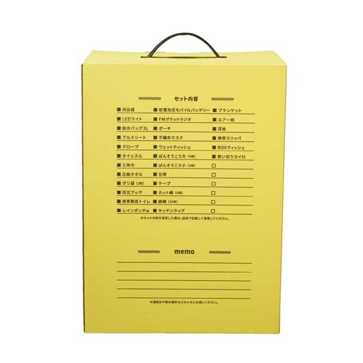 モシモニソナエル　防災３０点　箱入セット画像4