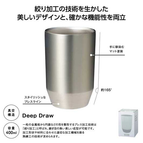  真空保冷温タンブラー４００ｍｌ　ソロ　（シルバー）