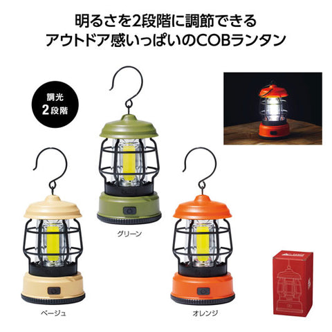  キャンプス　クラシカルＣＯＢランタンライト