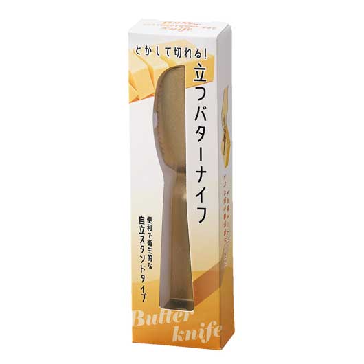 とかして切れる！立つバターナイフ画像2