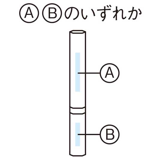 クリンネス　音波振動歯ブラシ画像10