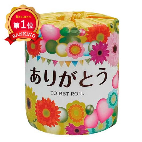  【100個単位】感謝の言葉「ありがとう」トイレットロール