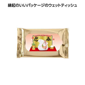  【500個単位】干支ゴールドウェットティッシュ１０枚入　巳