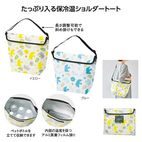  ルモッカ　　保冷温ショルダートートバッグ