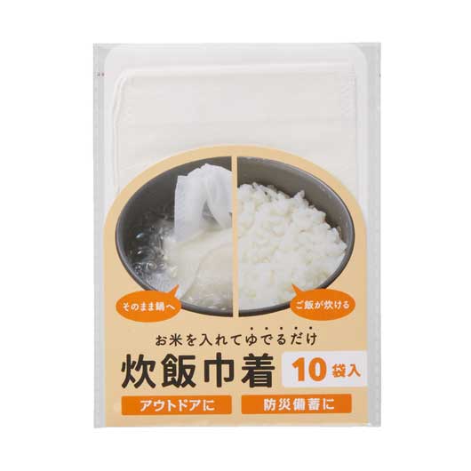 お米を入れてゆでるだけ！炊飯巾着１０袋入画像2