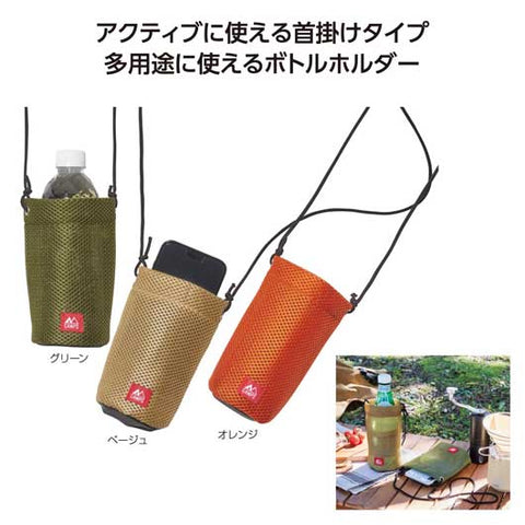  キャンプス　メッシュボトルホルダー
