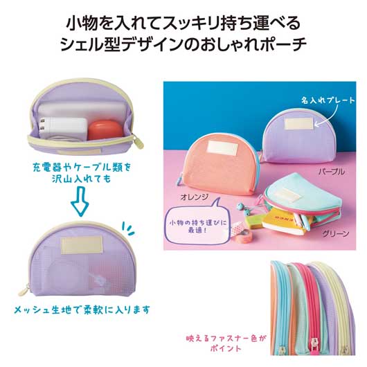 キュッカ　メッシュポーチ画像4