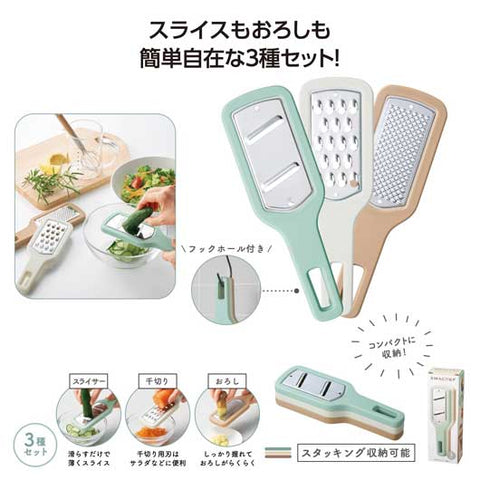  スマシェフ　　使い分けスライサー３種セット