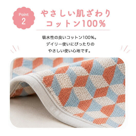 【プチギフト 300円】ハピギフト コットンハンカチタオル ギフト お礼 プレゼント 嬉しいもの おしゃれ タオルハンカチ 雑貨 卒業 ちょっとした 異動 記念品 退職 実用品画像4