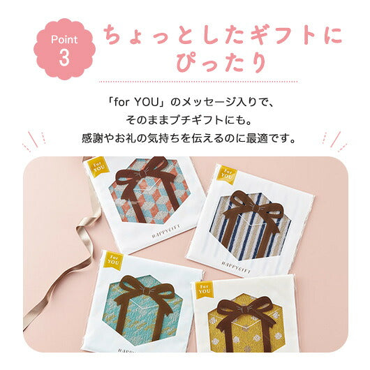 【プチギフト 300円】ハピギフト コットンハンカチタオル ギフト お礼 プレゼント 嬉しいもの おしゃれ タオルハンカチ 雑貨 卒業 ちょっとした 異動 記念品 退職 実用品画像5