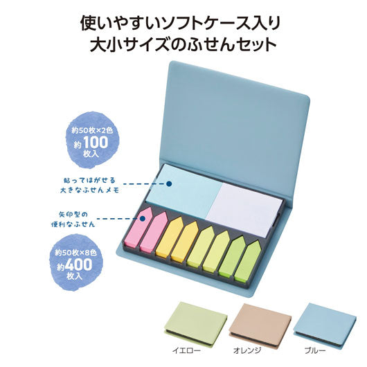 たっぷり使える！卓上ふせんセット画像3