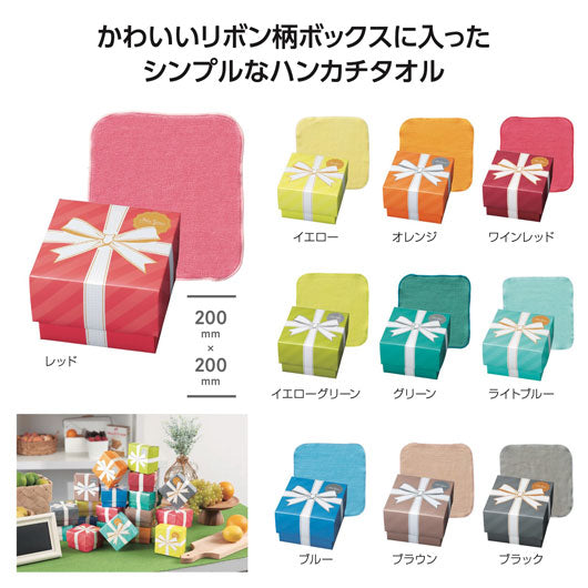 トイロ　ギフトボックス入ハンカチタオル画像3