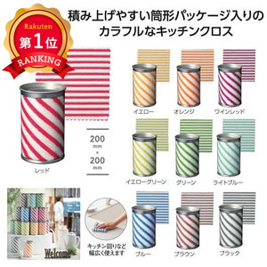  トイロ　筒入キッチンクロス