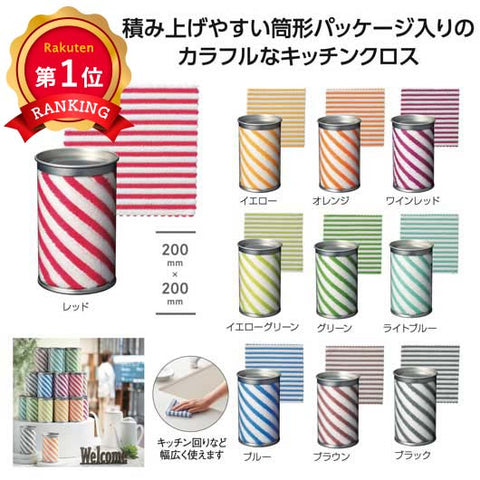 トイロ　筒入キッチンクロス