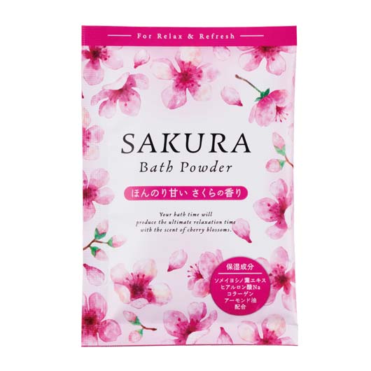  さくらバスパウダー