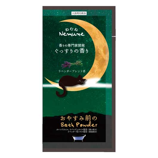 【800個単位】入浴料ねむねバスパウダー１包画像3