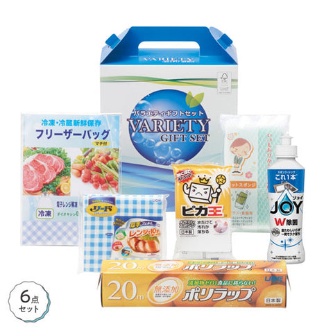  【10個単位】ハッピーチョイスギフトセット