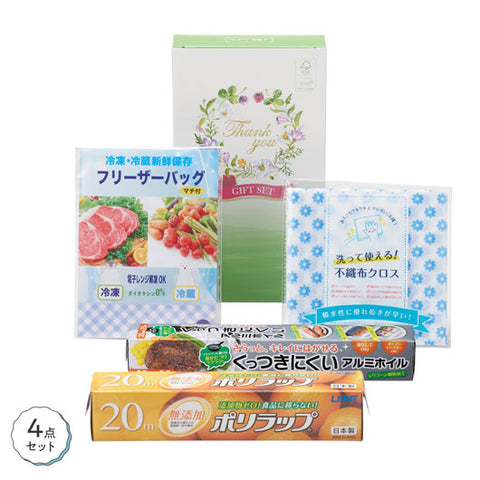  【30個単位】保存に便利なキッチン４点セット