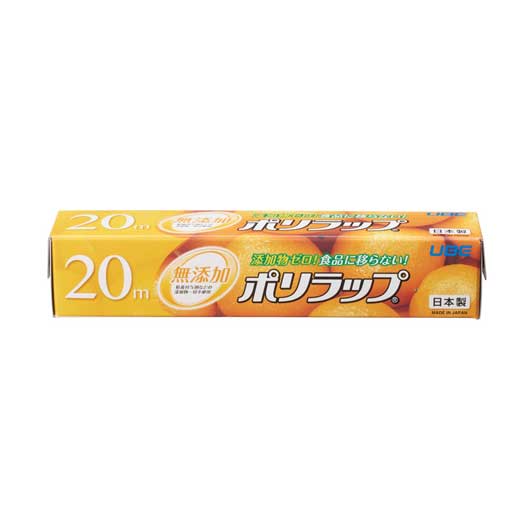  【50個単位】無添加ポリラップ２２ｃｍ×２０ｍ
