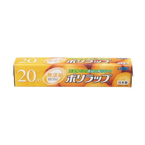  【50個単位】無添加ポリラップ２２ｃｍ×２０ｍ
