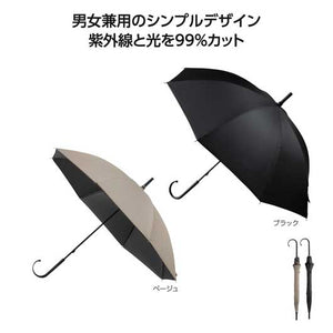  ベーシックカラー晴雨兼用長傘