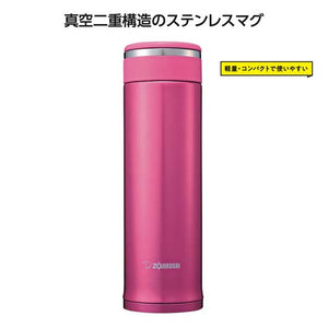  象印ステンレスマグ４８０ｍｌ　フローラルピンク