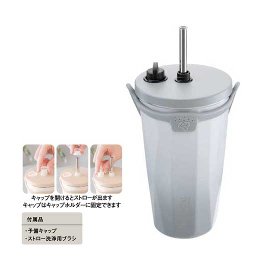 ストロータンブラー５５０ｍｌ　グラデーショングレー画像3