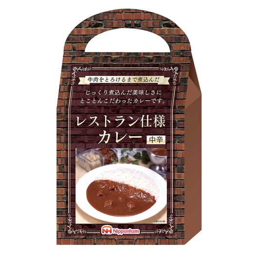 【20個単位】レンジで簡単レストラン仕様カレー中辛４食入画像2